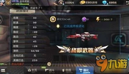 穿越火线，揭秘神圣爆裂者获取攻略，解锁枪战新纪元