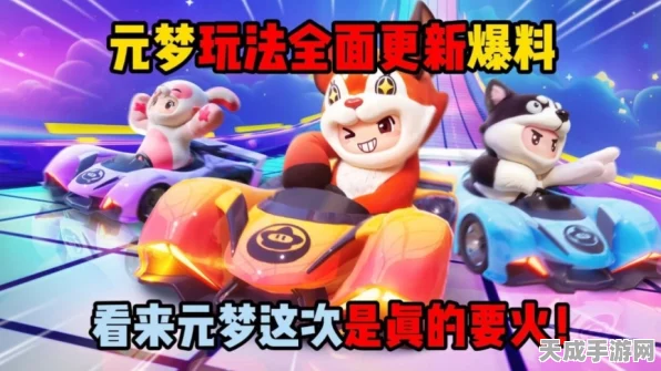 元梦之星扭蛋机大揭秘，探索游戏内宝藏位置与惊喜活动