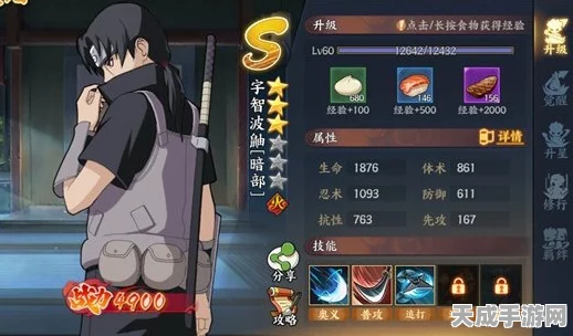 火影忍者OL，揭秘暗部鼬获取攻略，限时活动不容错过！
