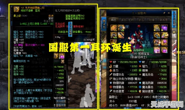 增幅剑威能尽显，雄狮法则实战解析，最终幻想15武器与魔法深度测试报告