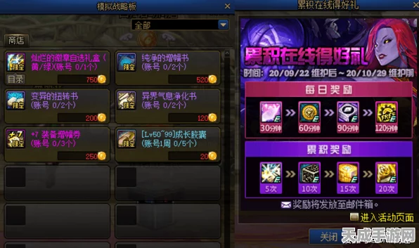 增幅剑威能尽显，雄狮法则实战解析，最终幻想15武器与魔法深度测试报告