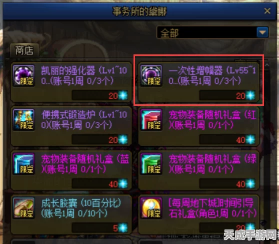 增幅剑威能尽显，雄狮法则实战解析，最终幻想15武器与魔法深度测试报告