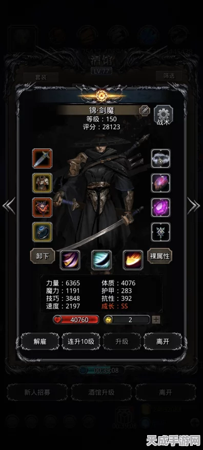 地下城堡2深度攻略，图28巨尾魔鱼高效通关阵容与战术揭秘