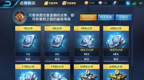 王者荣耀SNS好友全解析，拓展游戏社交圈的新途径