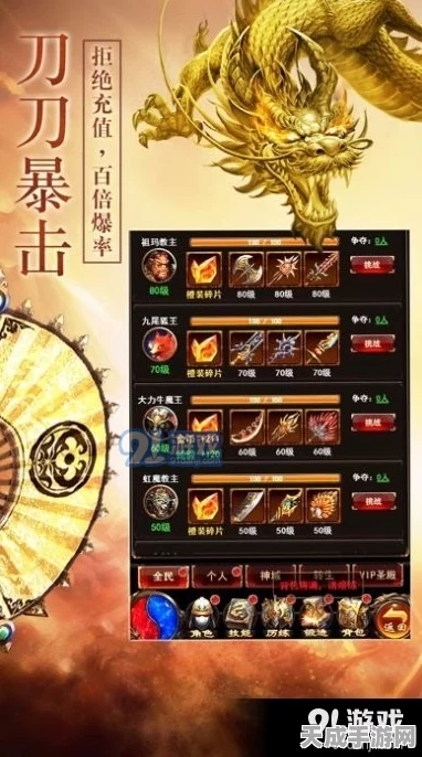 CF手游辉煌之路，穿越火线移动版的传奇历程与赛事盛宴