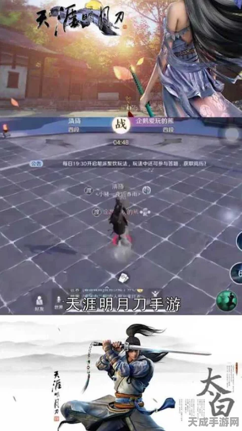 天涯明月刀手游，太白门派高手进阶攻略，解锁竞技场制胜秘籍
