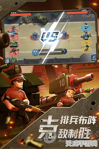 小小士兵，卡通战斗策略新体验，下载开启趣味竞技之旅