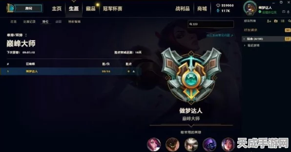 王者荣耀巅峰对决，探寻峡谷最强王者之路