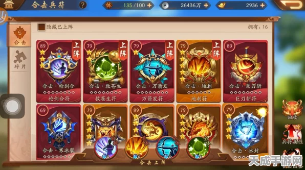 少年三国志，红宠火麒麟震撼登场，技能深度剖析与实战应用