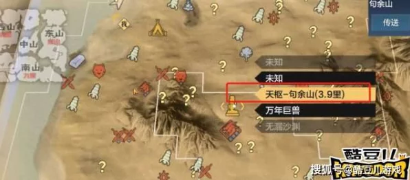 妄想山海，揭秘奇履斩魔图隐藏位置与探险攻略
