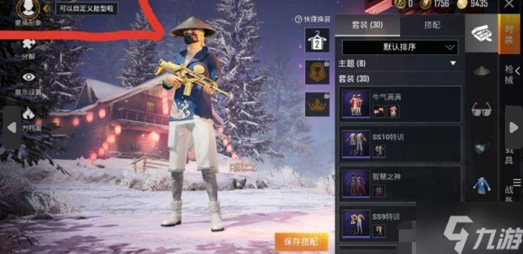 绝美来袭！和平精英仙女级捏脸代码全揭秘，打造个性化梦幻角色
