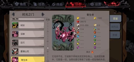 贪婪洞窟2，解锁紫色装备秘籍，极品装备获取全攻略