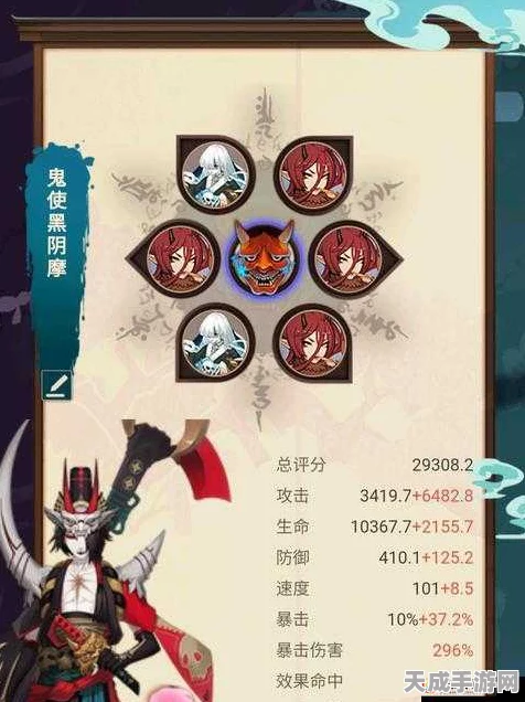 阴阳师深度解析，鬼使黑挖土所需爆伤揭秘