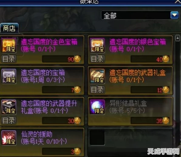 DNF玩家必看，装备不慎分解？快速找回攻略大揭秘！