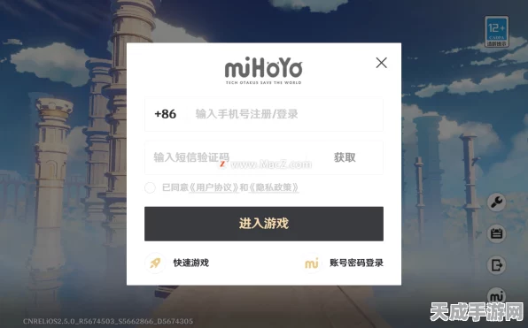 PlayCover登录原神遇阻？详解参数错误原因及解决方案