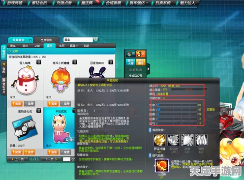 QQ飞车萌宠大冒险，策略致胜，详解高效弃牌技巧