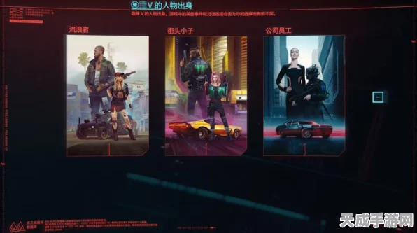 赛博朋克2077加速器全解析，流畅体验夜之城，哪款加速器最给力？