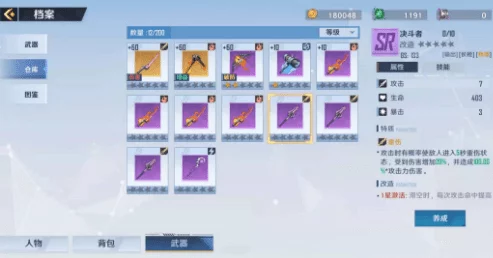 幻塔攻略揭秘，全面掌握幻塔强化模组2获取途径