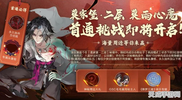 鬼谷八荒，新手村奇遇全解析，助你轻松解锁隐藏任务！