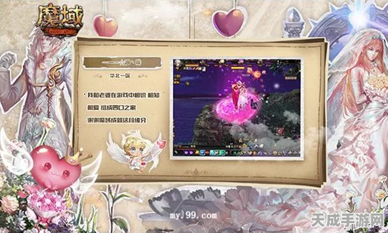 阿拉玛的哭泣，魔域口袋版深度攻略与竞技挑战全解析
