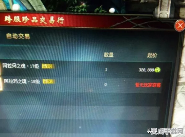 阿拉玛的哭泣，魔域口袋版深度攻略与竞技挑战全解析