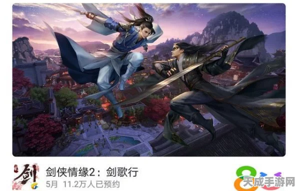 剑侠情缘2剑歌行，揭秘手游PK赛最强职业争霸！