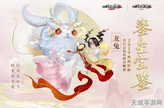 大话西游2深度解析，龙族玩家的辛酸历程与实战心得大揭秘