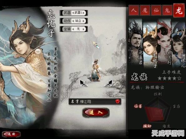 大话西游2深度解析，龙族玩家的辛酸历程与实战心得大揭秘