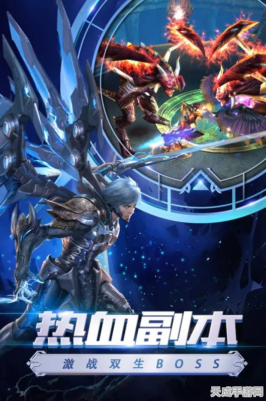 龙魂魔剑公测启航，欧美魔域即时战斗，全新赛事燃爆指尖