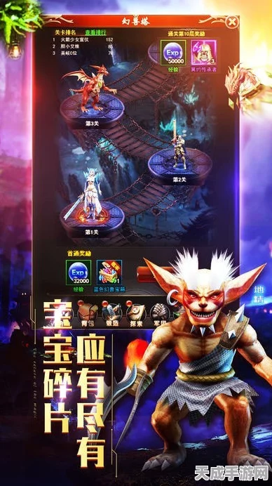龙魂魔剑公测启航，欧美魔域即时战斗，全新赛事燃爆指尖