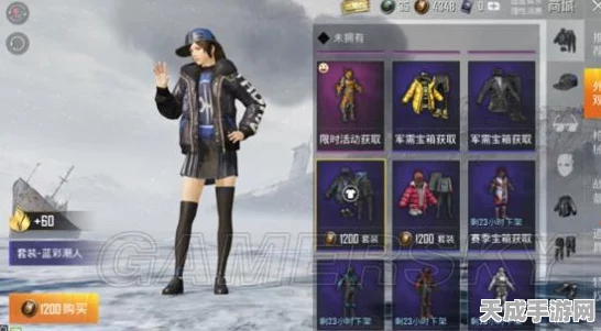 和平精英，揭秘黑色紧身战衣获取攻略，助你战场称霸！
