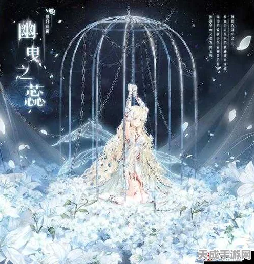 奇迹暖暖旋阶之庭全攻略，解锁梦幻装扮，赢取限定大奖