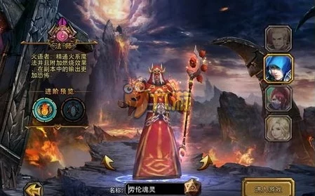暗黑黎明深度解析，法师职业的辉煌与挑战
