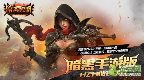 暗黑黎明深度解析，法师职业的辉煌与挑战