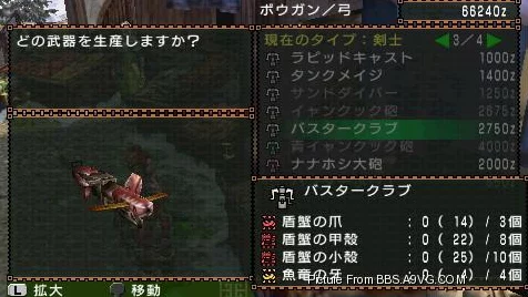 怪物猎人2GPSP版，终极对怪作战策略揭秘