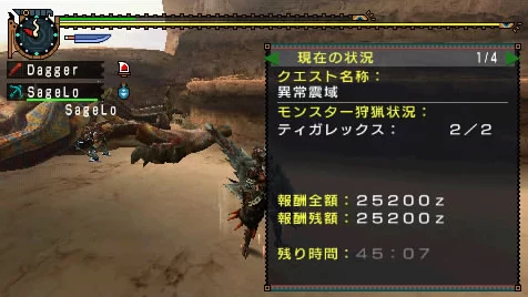 怪物猎人2GPSP版，终极对怪作战策略揭秘