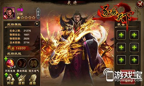 三国杀王者争霸，逐鹿天下深度攻略与赛事揭秘