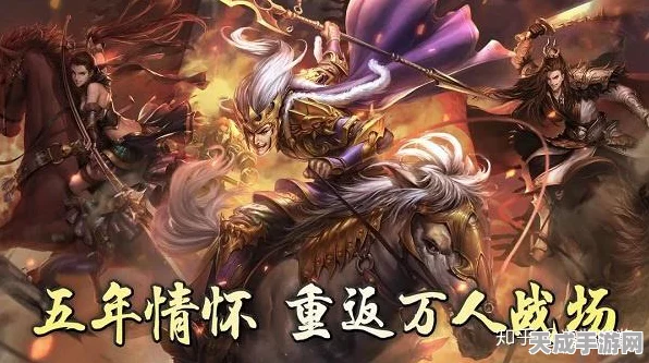 三国杀王者争霸，逐鹿天下深度攻略与赛事揭秘