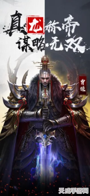 三国杀王者争霸，逐鹿天下深度攻略与赛事揭秘