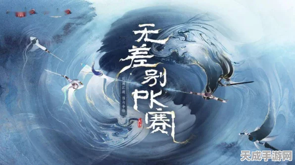 永劫无间新春盛典，签到赢好礼，精彩赛事一触即发