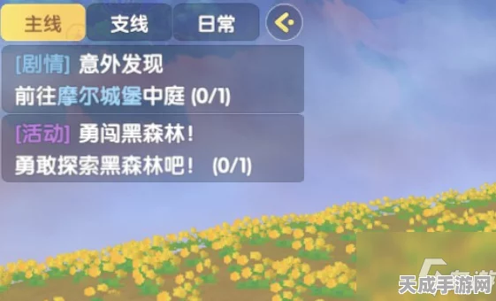 摩尔庄园伐木林全揭秘，精准定位与资源管理双赢攻略