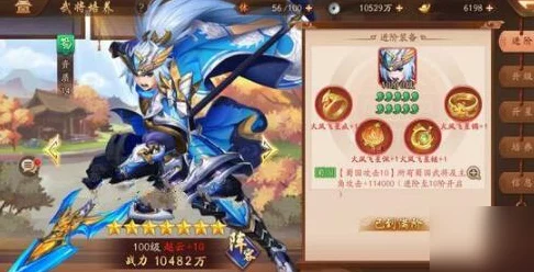 少年三国志2，武将培养攻略，揭秘最值得培养的顶级战将！