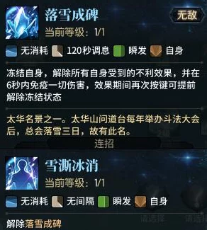 古剑奇谭远程职业争霸赛，揭秘顶尖远程攻击王者！