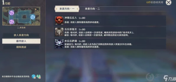 原神机关棋谭井生秋深度攻略，解锁高效通关秘籍