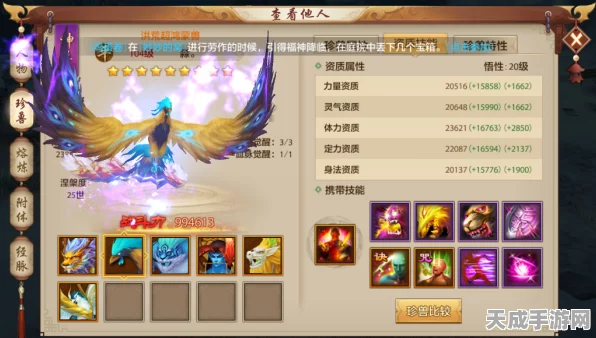 手游揭秘，创造与魔法深度探索——灵魂吞噬合成术，解锁终极战力！