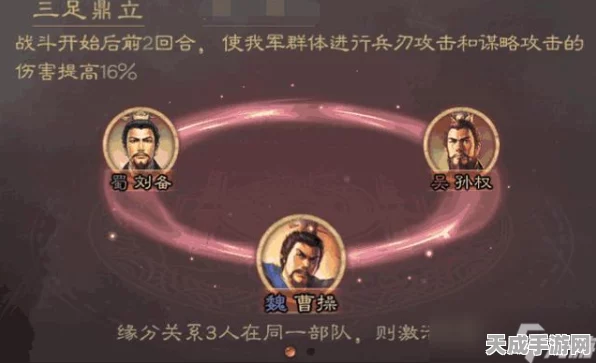 刘备战法大揭秘，三国志战略版中如何搭配，称霸三国战场