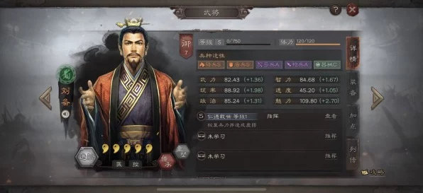 刘备战法大揭秘，三国志战略版中如何搭配，称霸三国战场