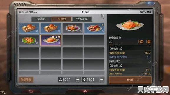 永劫无间珍稀宠物将星锦鲤获取攻略，解锁专属荣耀之路