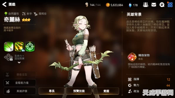 第七史诗绿叶子全攻略，解锁珍稀资源，获取途径大揭秘