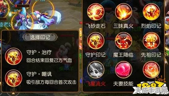 梦幻西游手游深度解析，69级魔王经脉选择攻略，助你称霸三界！